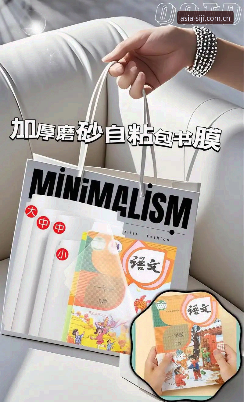 四季中国最新版本安装教程：一步步教你轻松上手