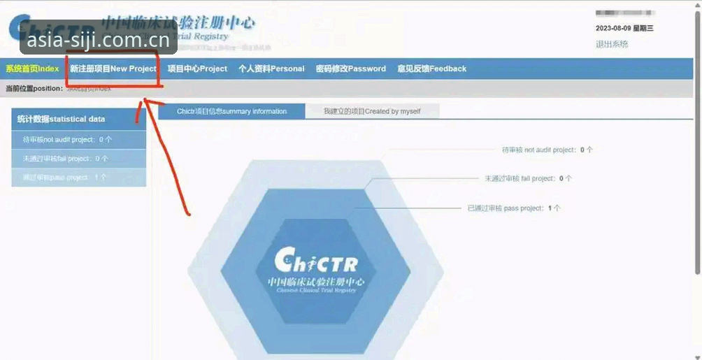 四季平台官网完整实用指南：从注册到高效使用全攻略