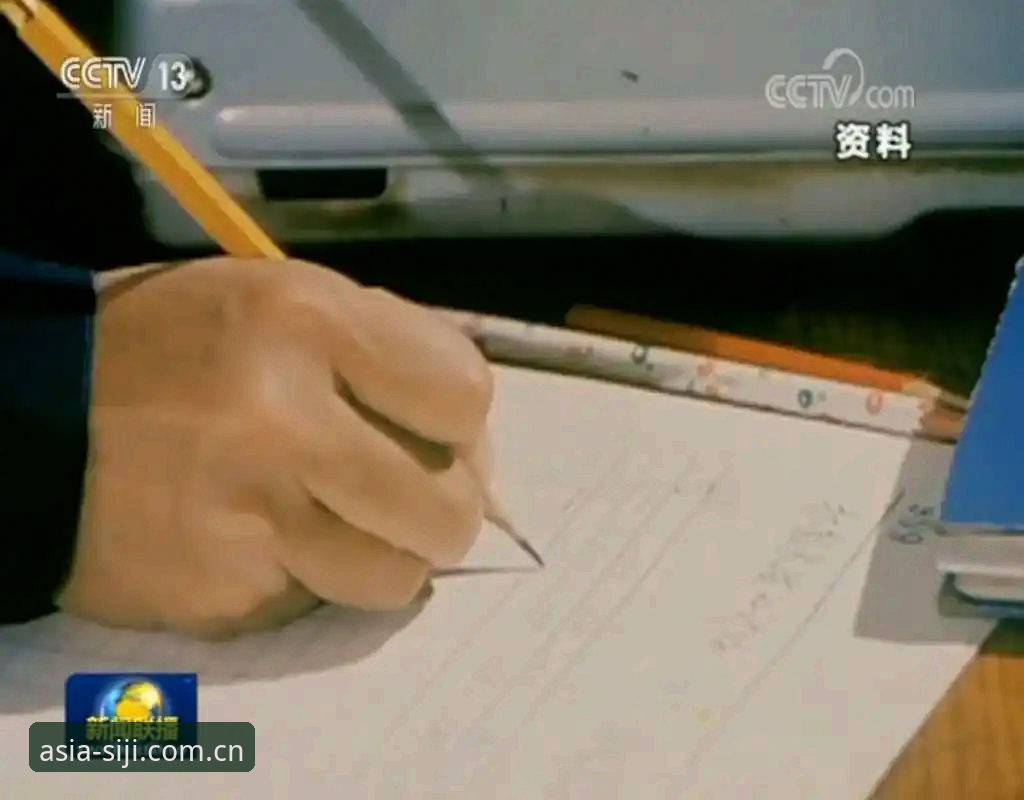 揭秘四季中国办理教程背后的真相：从零到一的实战指南