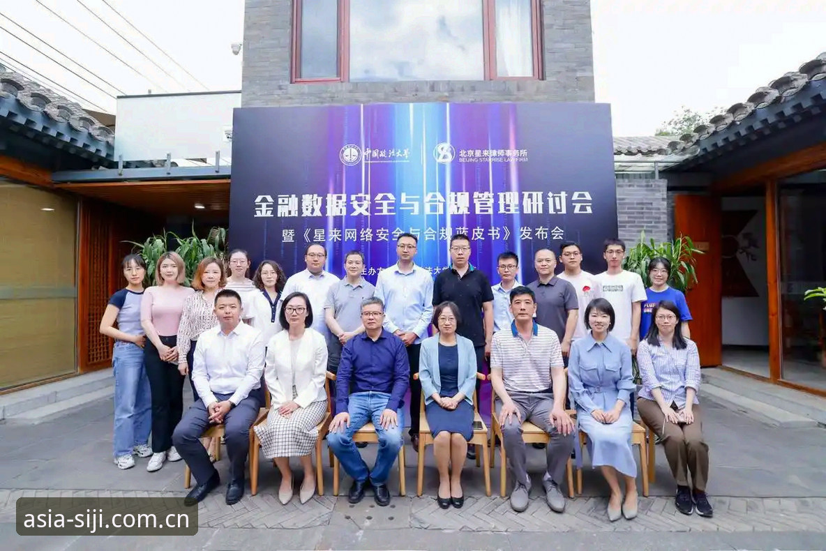 四季资质信息最新动态：新手如何安全验证平台合规性？2025年操作指南